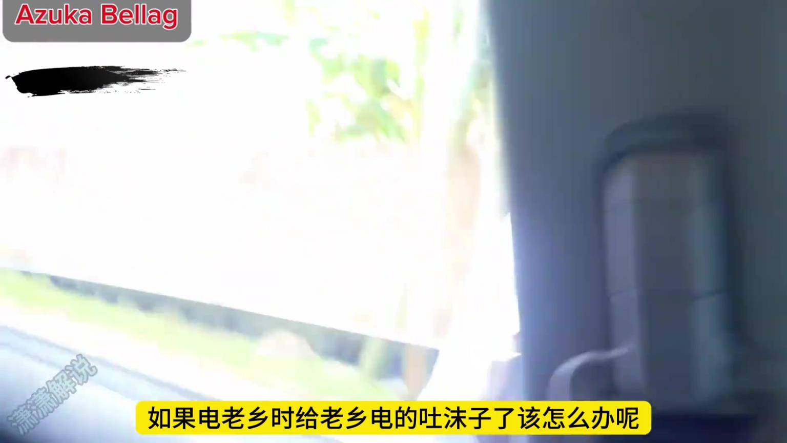 淳樸的阿森納老鄉盯著搶手機，沒料到被黑妹一個電擊棒